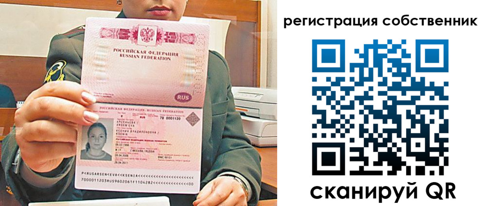 регистрация для дет. сада в Кемеровской области